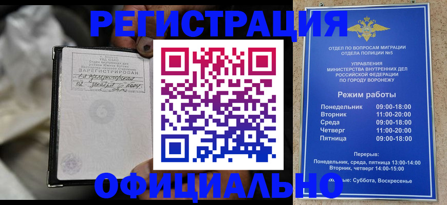 где прописаться в Камбарке