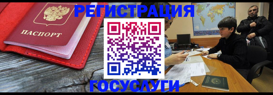 прописка поиск в Камбарке
